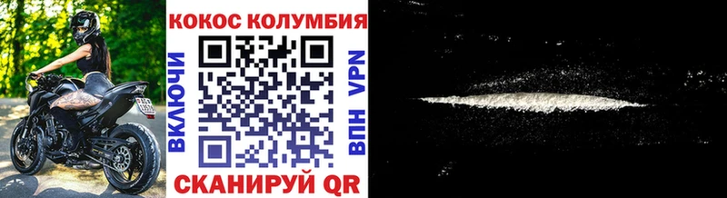 Сколько стоит Грозный Гашиш БУТИРАТ Альфа ПВП Экстази COCAIN МЕФ Каннабис АМФ