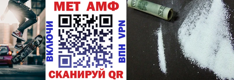 Amphetamine Premium  Грозный 