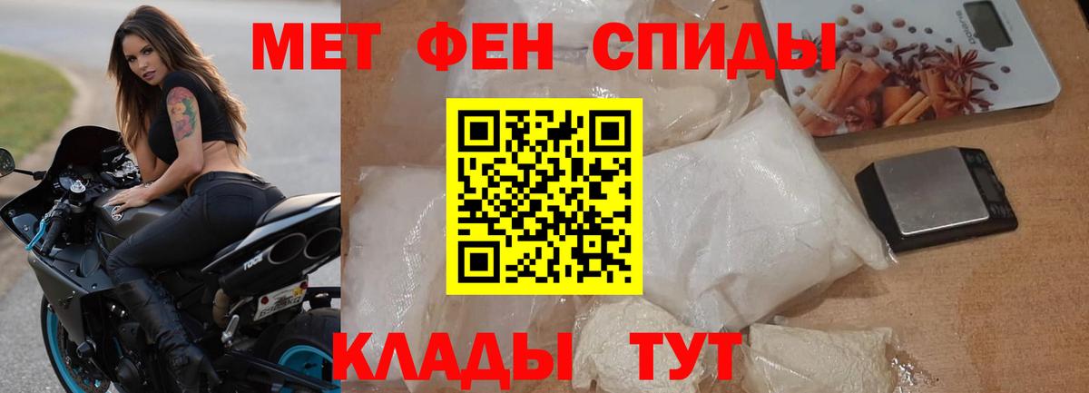 Амфетамин VHQ  АМФ  Грозный  Вход с VPN 