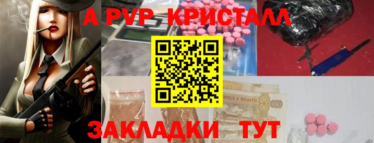 APVP  Вход с VPN  Грозный  Alfa_PVP VHQ  Alpha-PVP Соль 