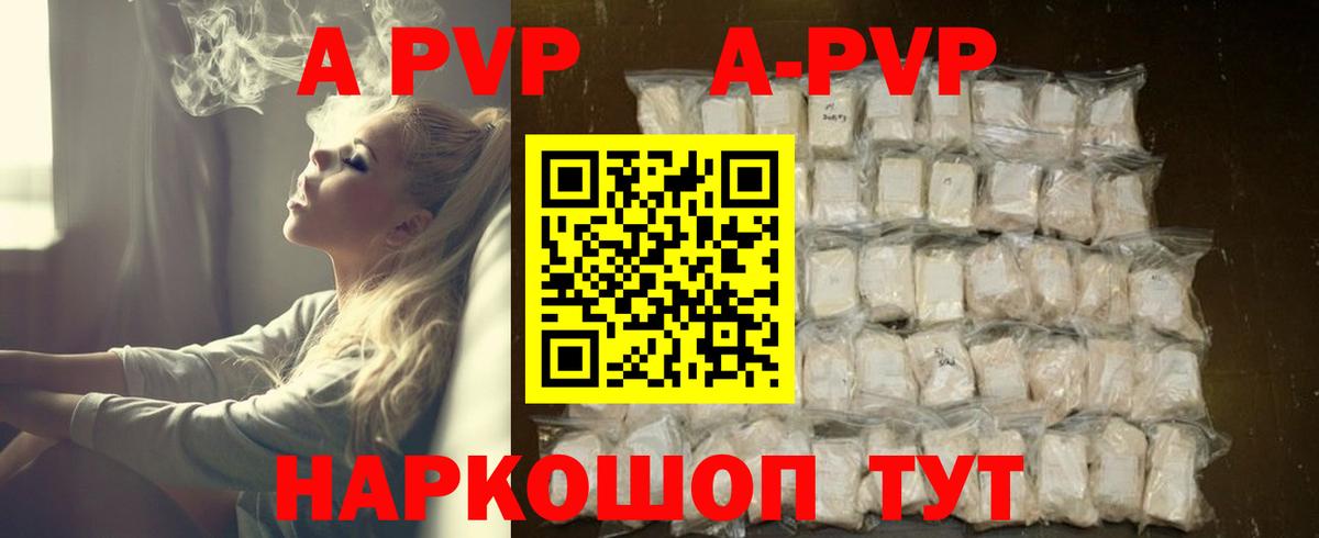 Кокаин Грозный