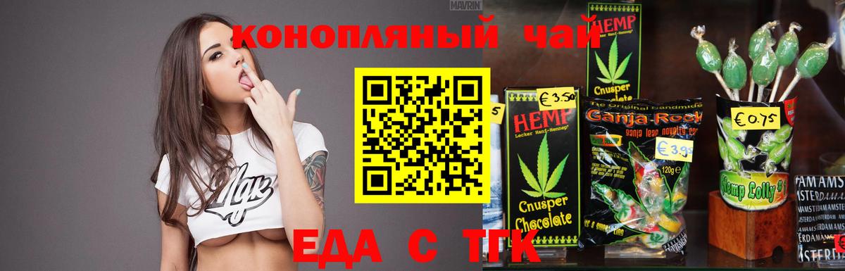 Грозный  Canna-Cookies марихуана  Вход с VPN 
