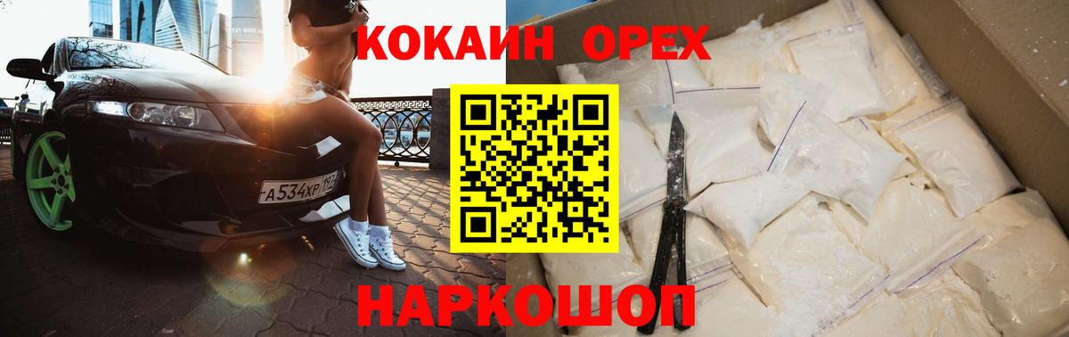 КОКАИН Эквадор Грозный