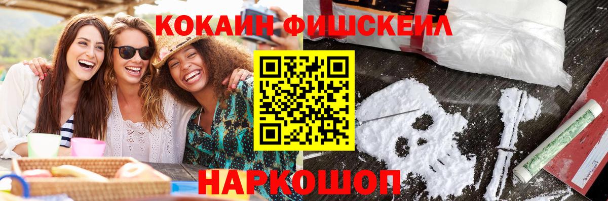 Грозный  КОКАИН VHQ  купить закладку  Вход с VPN 