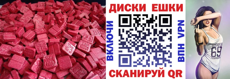 ЭКСТАЗИ mix  сколько стоит  Грозный 