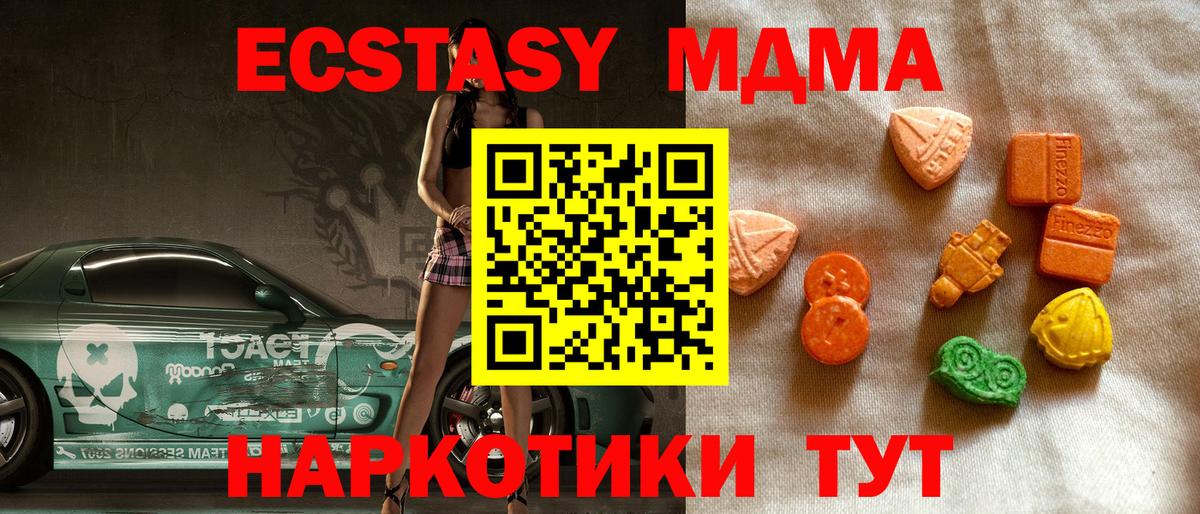ЭКСТАЗИ 99% Грозный