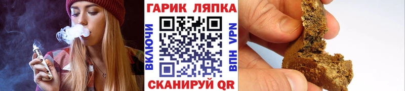 ГАШ гашик  Грозный 