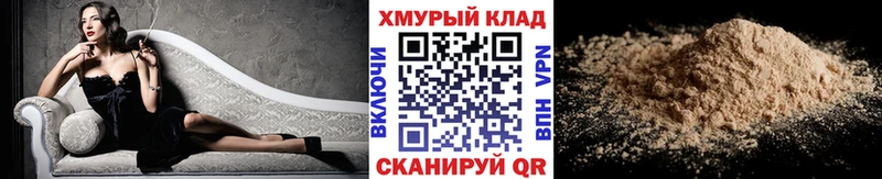 ГЕРОИН афганец  хочу   Грозный 