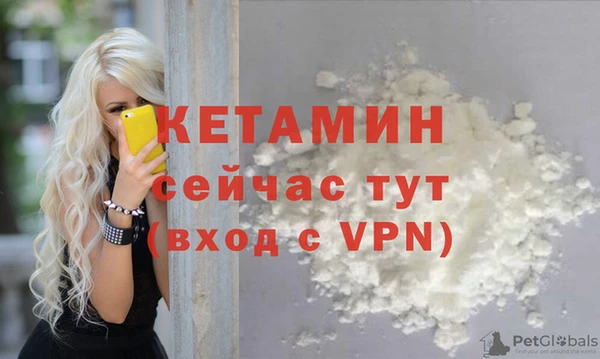 гашишное масло Абаза