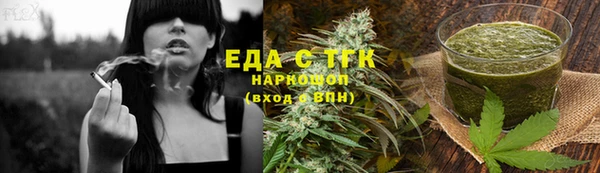 MESCALINE Абдулино
