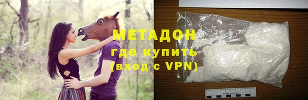 мяу мяу кристалл Абинск