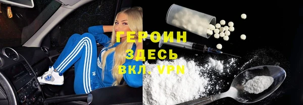 гашишное масло Абаза