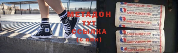 MESCALINE Абдулино