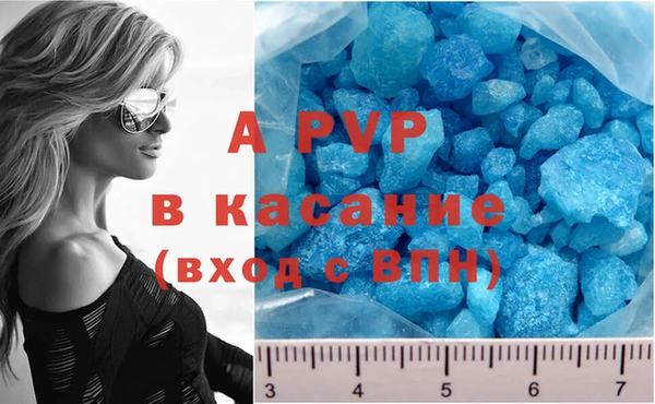 мяу мяу кристалл Абинск