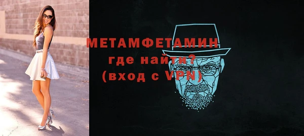 MESCALINE Абдулино