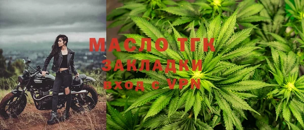 MESCALINE Абдулино