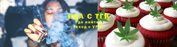 мяу мяу кристалл Абинск