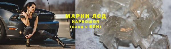 MESCALINE Абдулино