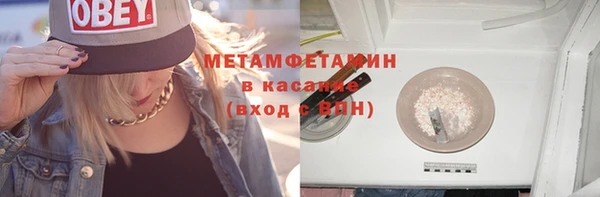 MESCALINE Абдулино