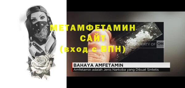 гашишное масло Абаза