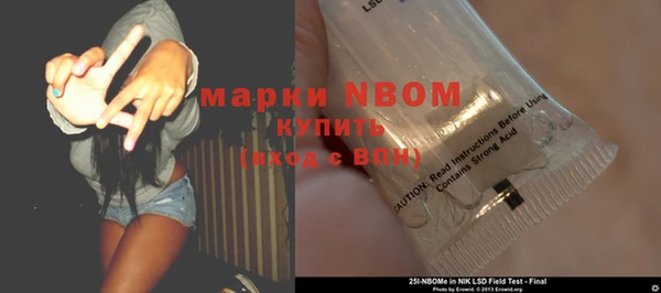 гашишное масло Абаза