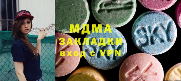 гашишное масло Абаза