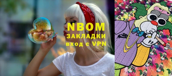 MESCALINE Абдулино