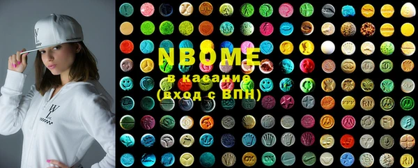 MESCALINE Абдулино