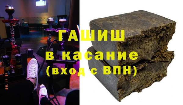 гашишное масло Абаза