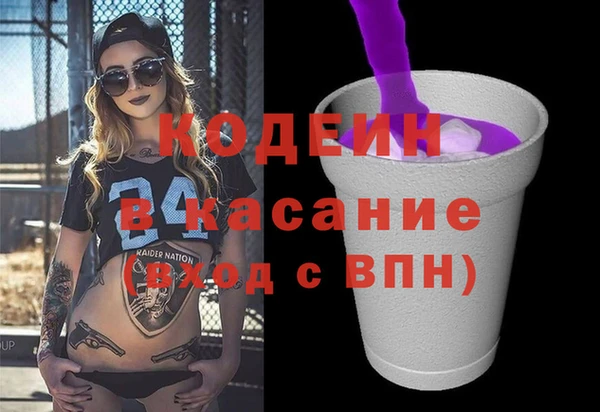 ПСИЛОЦИБИНОВЫЕ ГРИБЫ Алексин