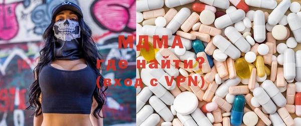 мяу мяу кристалл Абинск