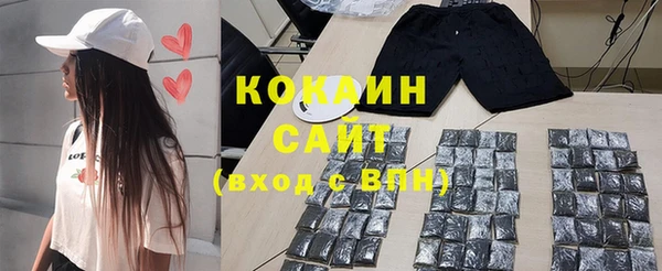 мяу мяу кристалл Абинск