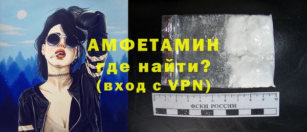 мяу мяу кристалл Абинск