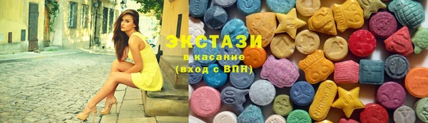 мяу мяу кристалл Абинск