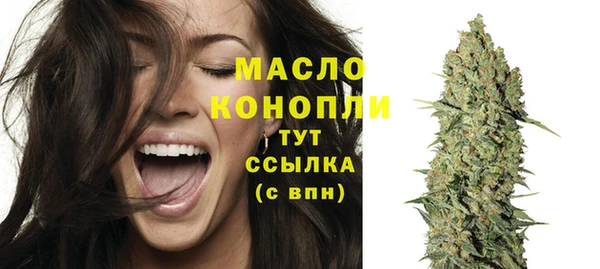 мяу мяу кристалл Абинск