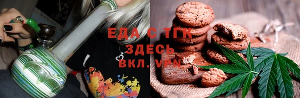 MESCALINE Абдулино