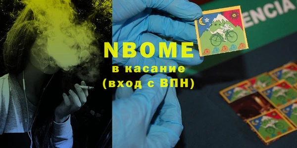 MESCALINE Абдулино