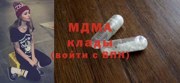 MESCALINE Абдулино