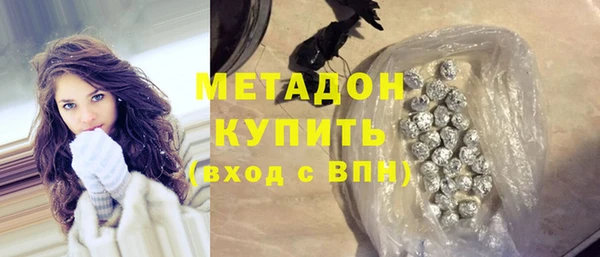 мяу мяу кристалл Абинск