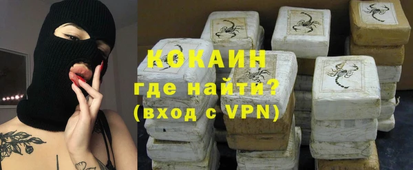 мяу мяу кристалл Абинск