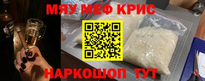 ГАЛЛЮЦИНОГЕННЫЕ ГРИБЫ Красноармейск