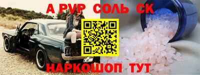 кристаллы Кунгур