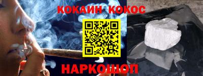 кристаллы Кунгур