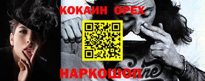 кристаллы Кунгур