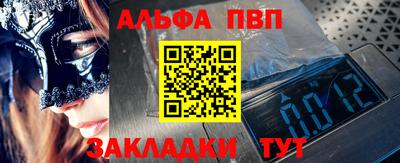 а пвп мука Лесосибирск