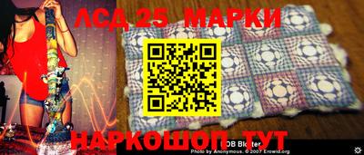 ПСИЛОЦИБИНОВЫЕ ГРИБЫ Ливны
