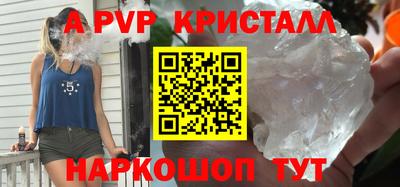 ПСИЛОЦИБИНОВЫЕ ГРИБЫ Ливны