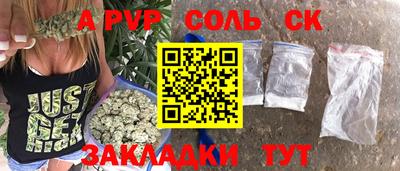 кристаллы Кунгур