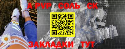 кристаллы Кунгур
