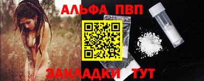 а пвп мука Лесосибирск